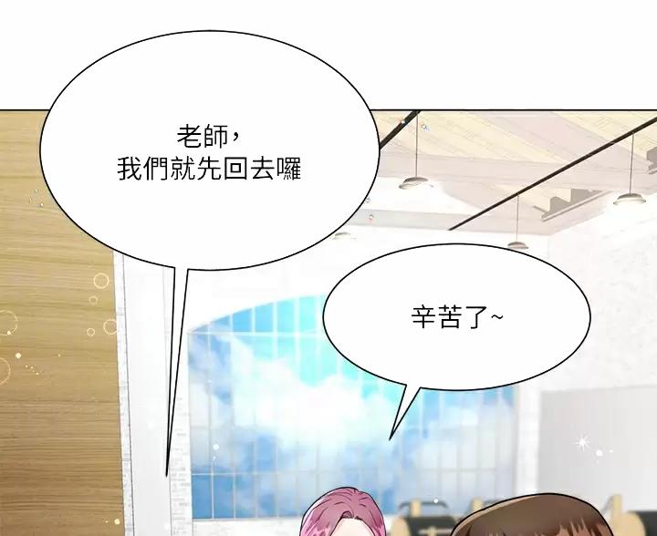 热情寄宿漫画阅读方法漫画,第154话 原来很想你3图