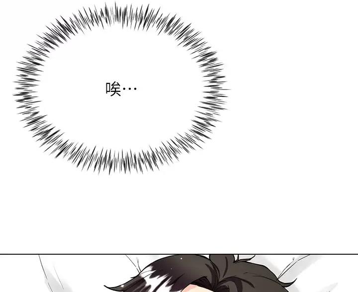 热情寄宿漫画阅读方法漫画,第140话 他在哪儿1图