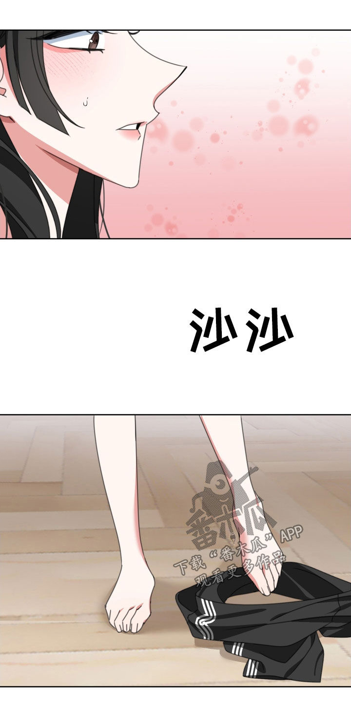 快餐式漫画漫画,第39话 39_冲动3图