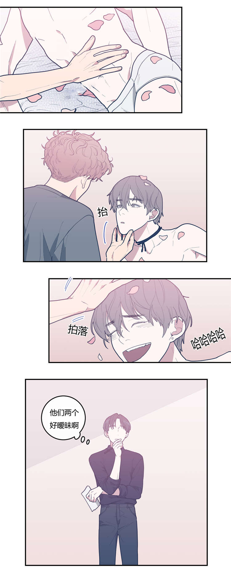 剑道奥义漫画高清版漫画,第6话 6_有些想法1图