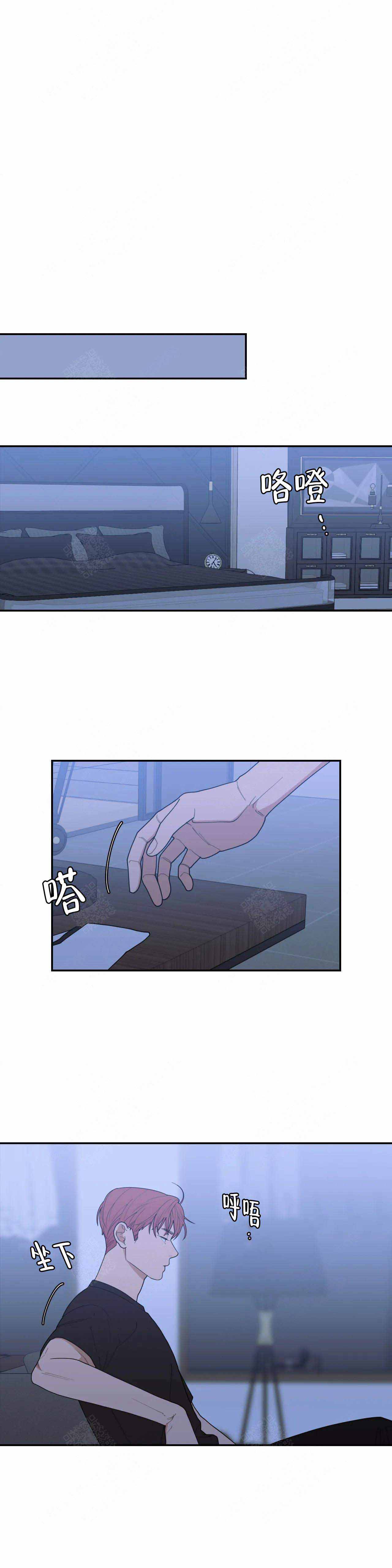 同居女人漫画漫画,第24话 24_不干了8图