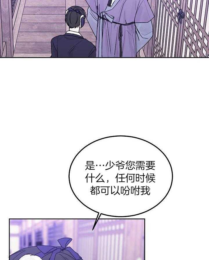 夏日泳池派对漫画漫画,第34话 我喜欢你4图