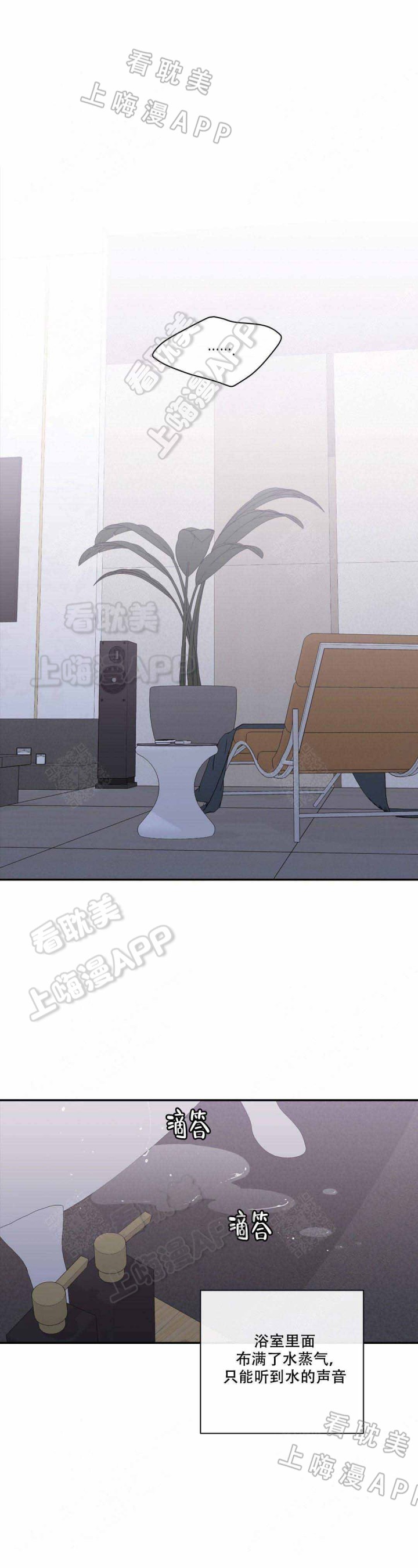 揭晓真相的漫画漫画,第16话 16_真实的梦3图