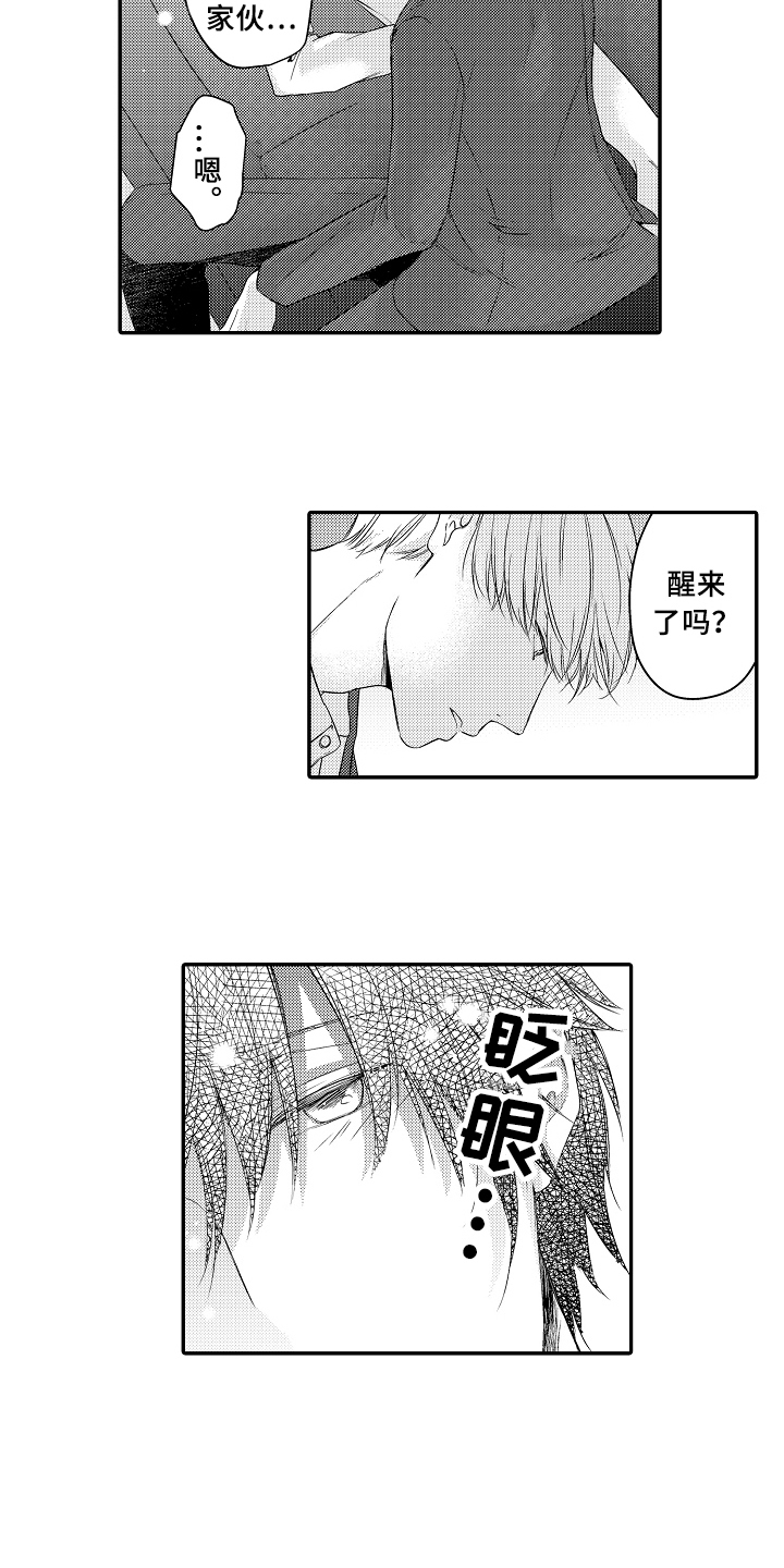 她们恶作剧漫画在线阅读免费版10漫画,第24话 闹剧1图