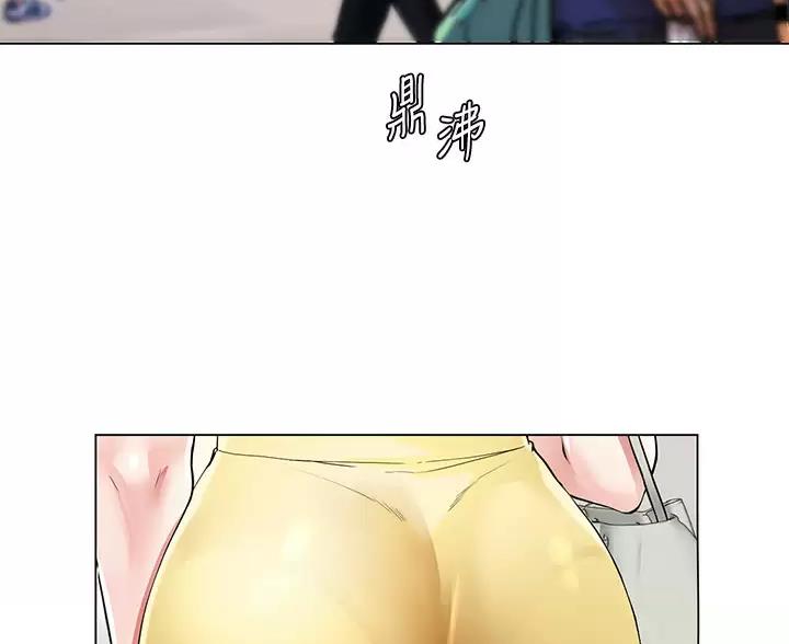 热情寄宿漫画漫画,第157话 很喜欢你3图