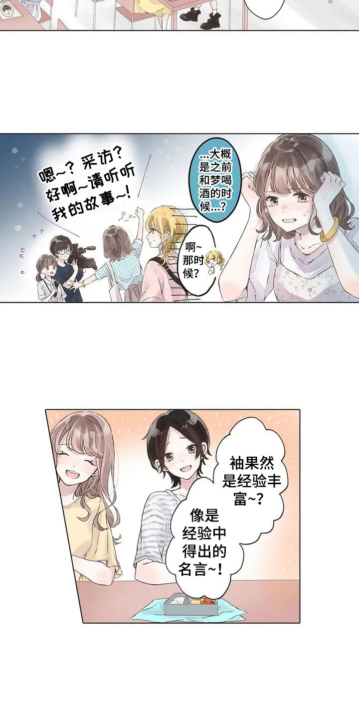 人生重启漫画韩漫漫画,第20话 20_拍摄1图
