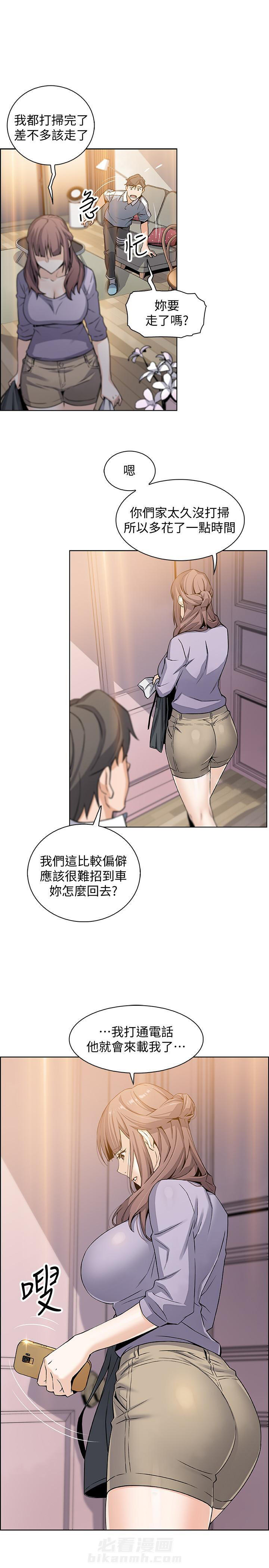 毕业分手季漫画漫画,第43话 43_阳光7图