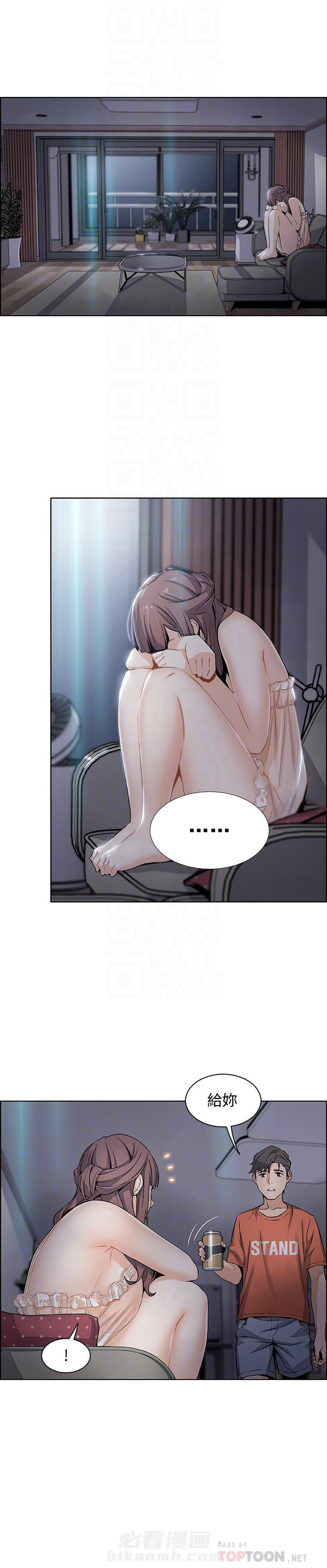 毕业分手季漫画漫画,第44话 44_难以置信7图