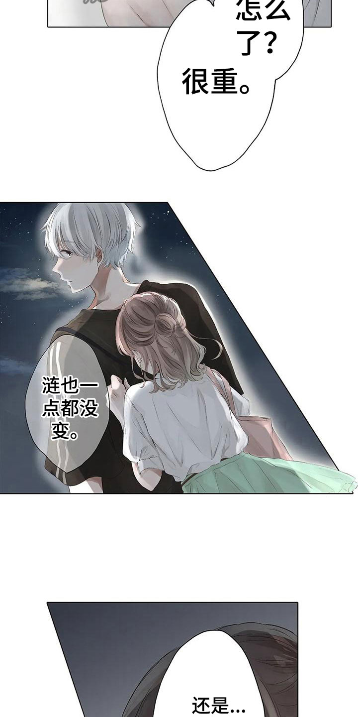 以牙还牙漫画免费观看漫画,第8话 8_酒店3图