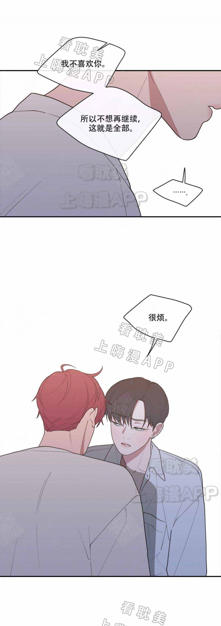 宫女漫画图片大全漫画,第31话 31_羞耻2图
