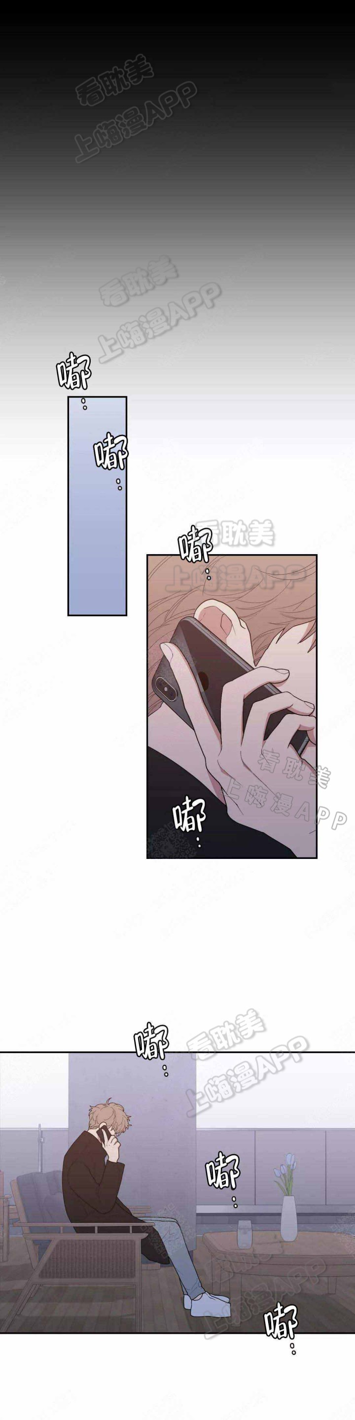 宫女 韩漫画,第12话 12_秘密关系3图