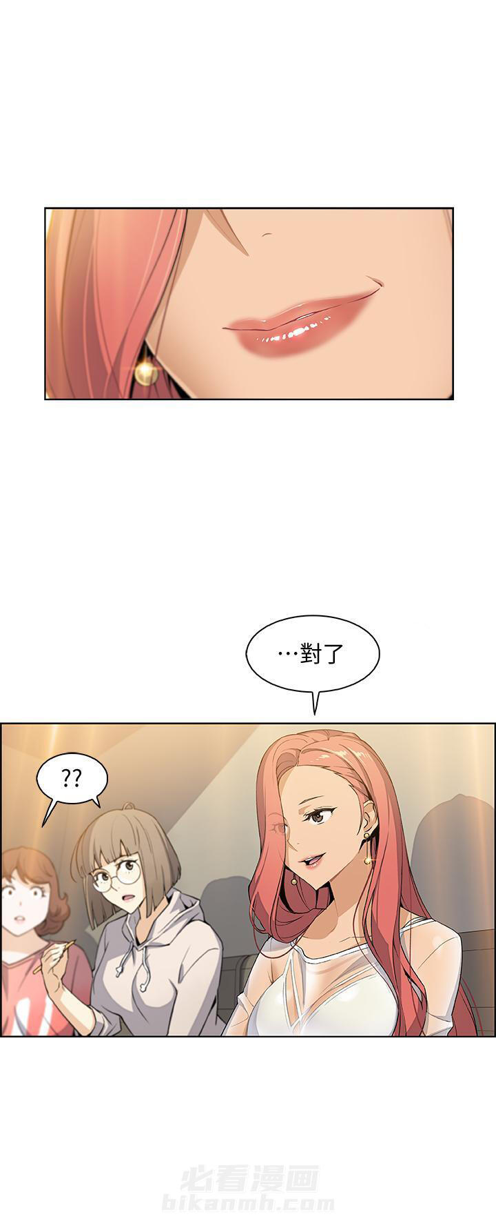 快餐式漫画漫画,第54话 54_家人3图