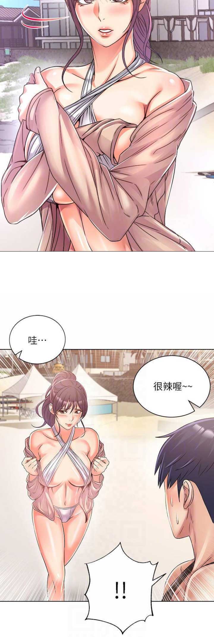 超市的漂亮姐姐漫画漫画,第53话4图