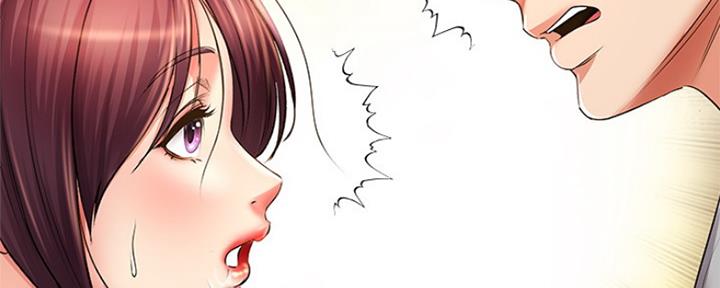 超市的漂亮姐姐漫画漫画,第90话3图