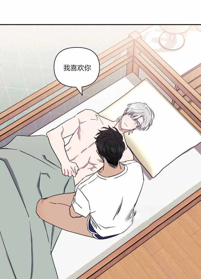 新人类股份有限公司漫画,第59话 59_私自1图