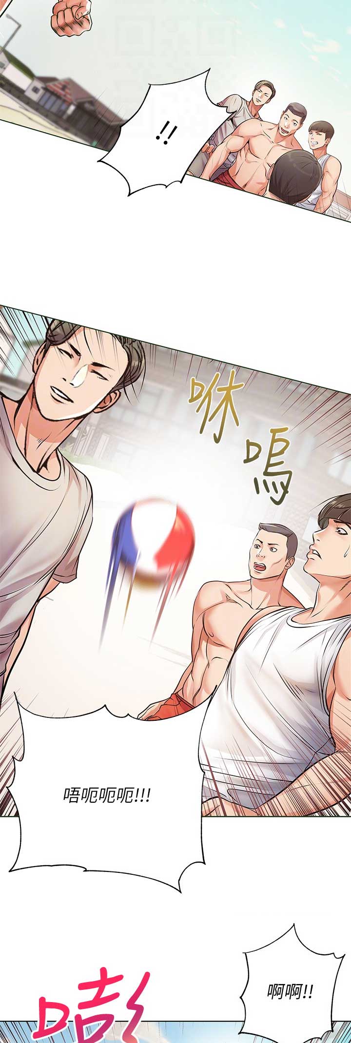 超市的漂亮姐姐漫画漫画,第55话4图