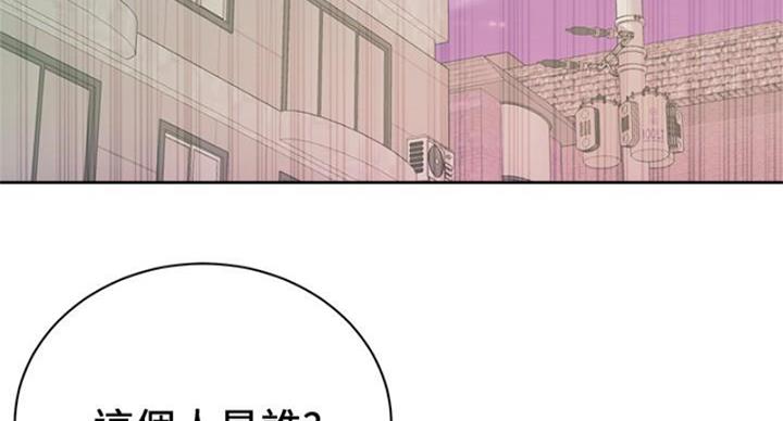 超市的漂亮姐姐漫画无删减下拉式观看漫画,第132话3图