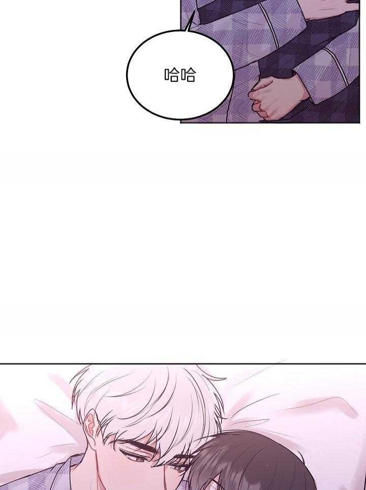 双男主虐漫画漫画,第26话 谣言成真7图