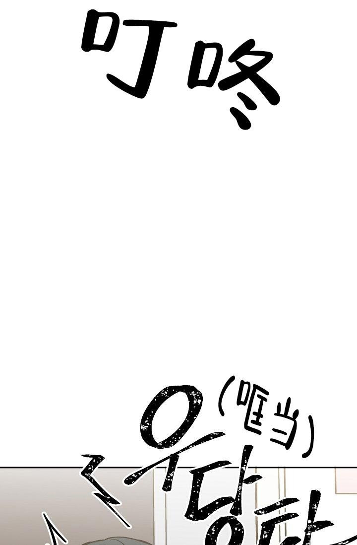 总裁虐妻漫画漫画,第19话 一心同体7图