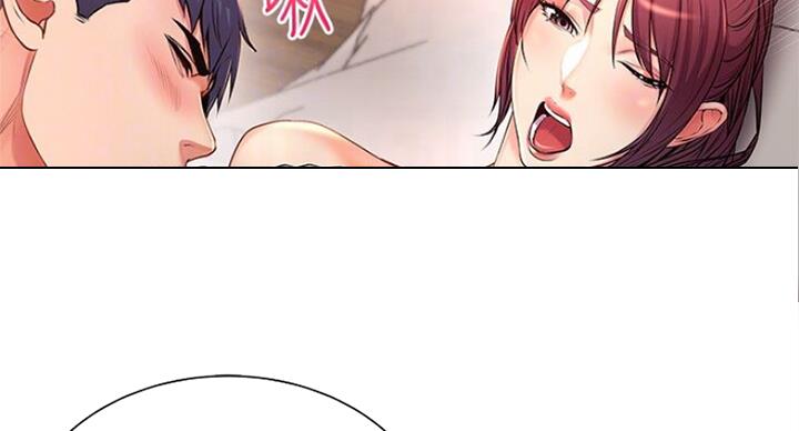 超市的漂亮姐姐漫画漫画,第82话2图