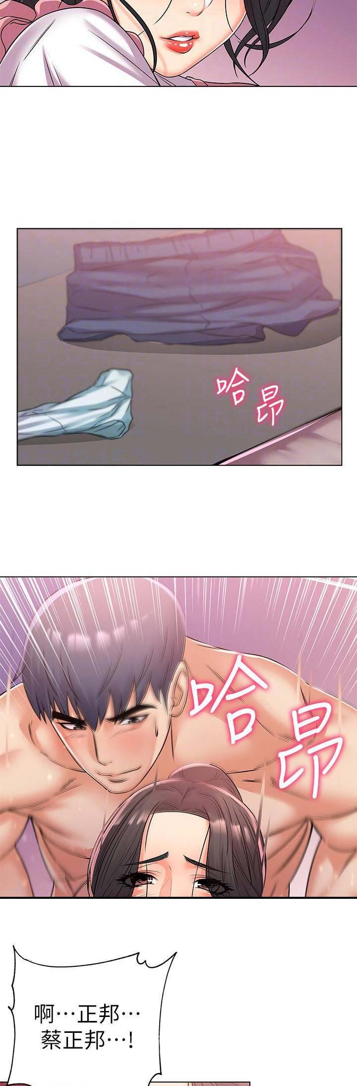 超市的漂亮姐姐漫画漫画,第49话3图