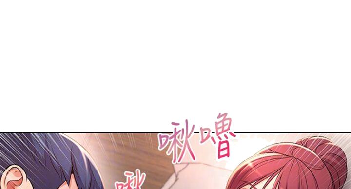 超市的漂亮姐姐漫画漫画,第82话1图