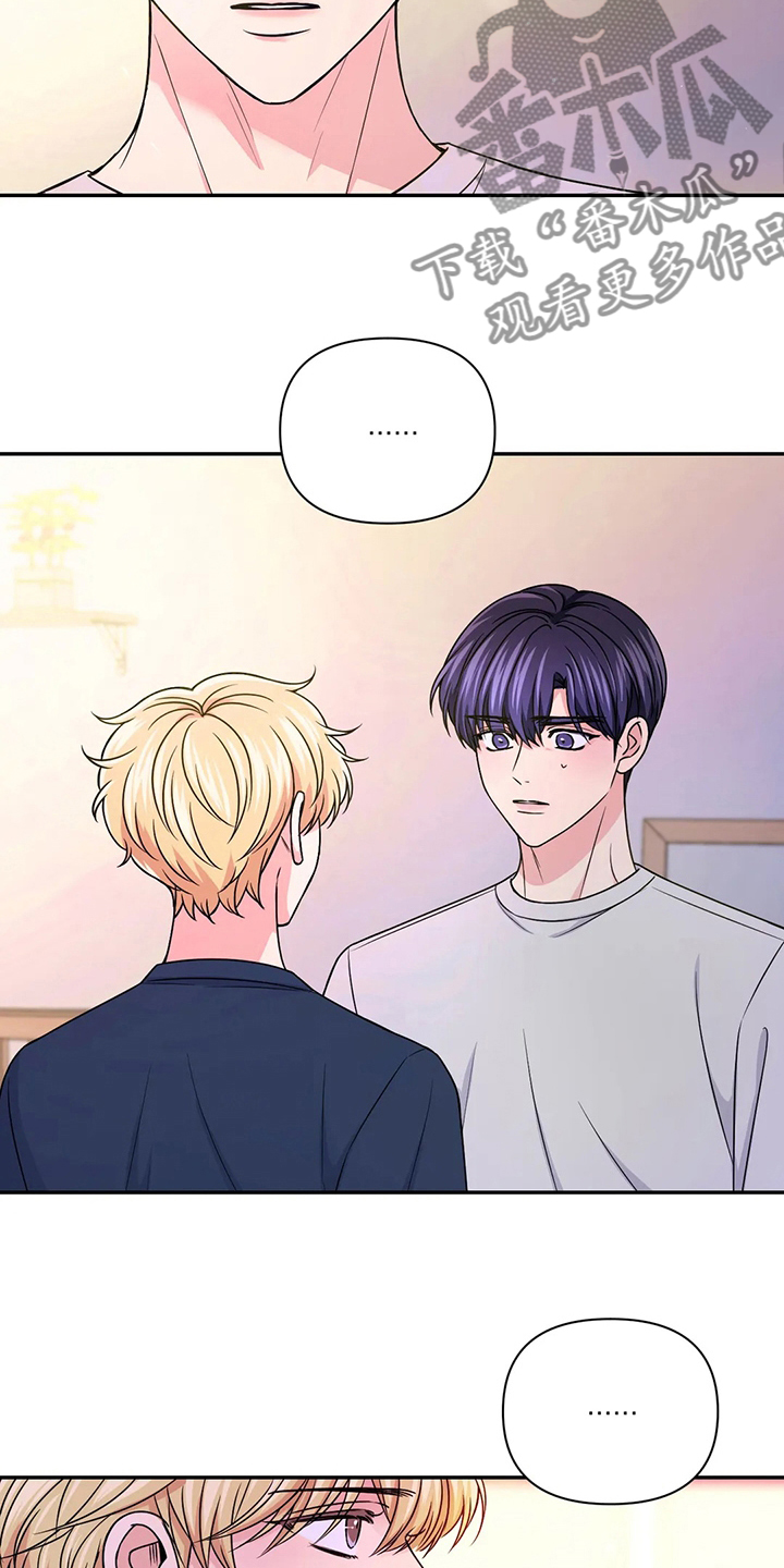 难以抑制漫画白善宇漫画,第15话 15_形象转变5图
