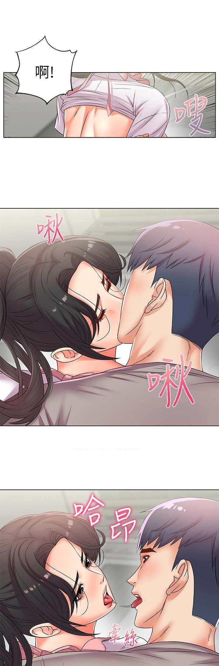 超市的漂亮姐姐漫画漫画,第49话5图