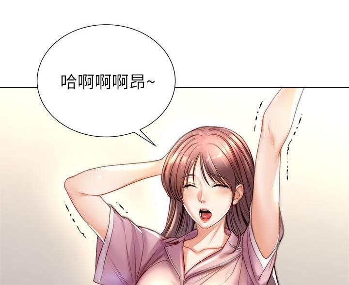 超市的漂亮姐姐漫画漫画,第147话2图