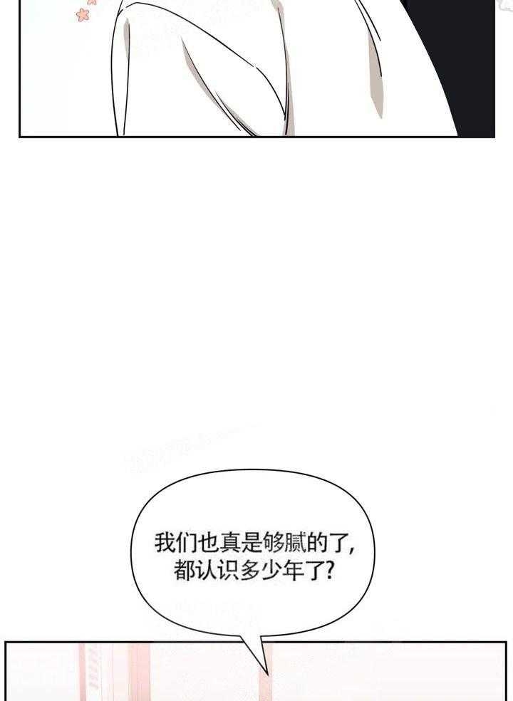 素描漫画免费观看下拉快看最新版漫画,第31话 31_生气1图