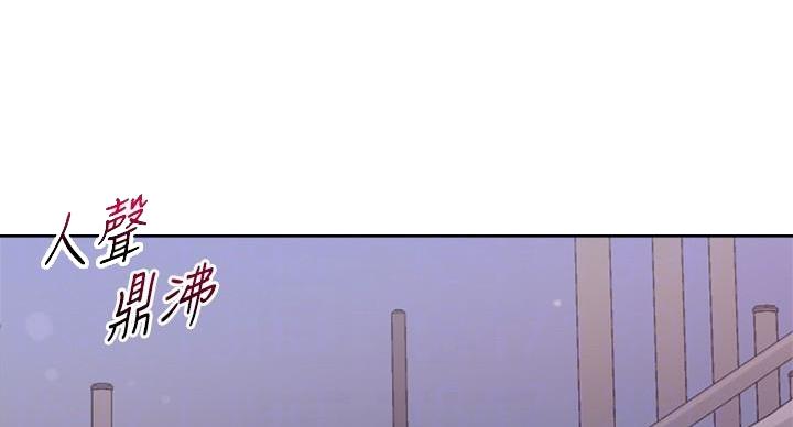 超市的漂亮姐姐漫画漫画,第135话3图