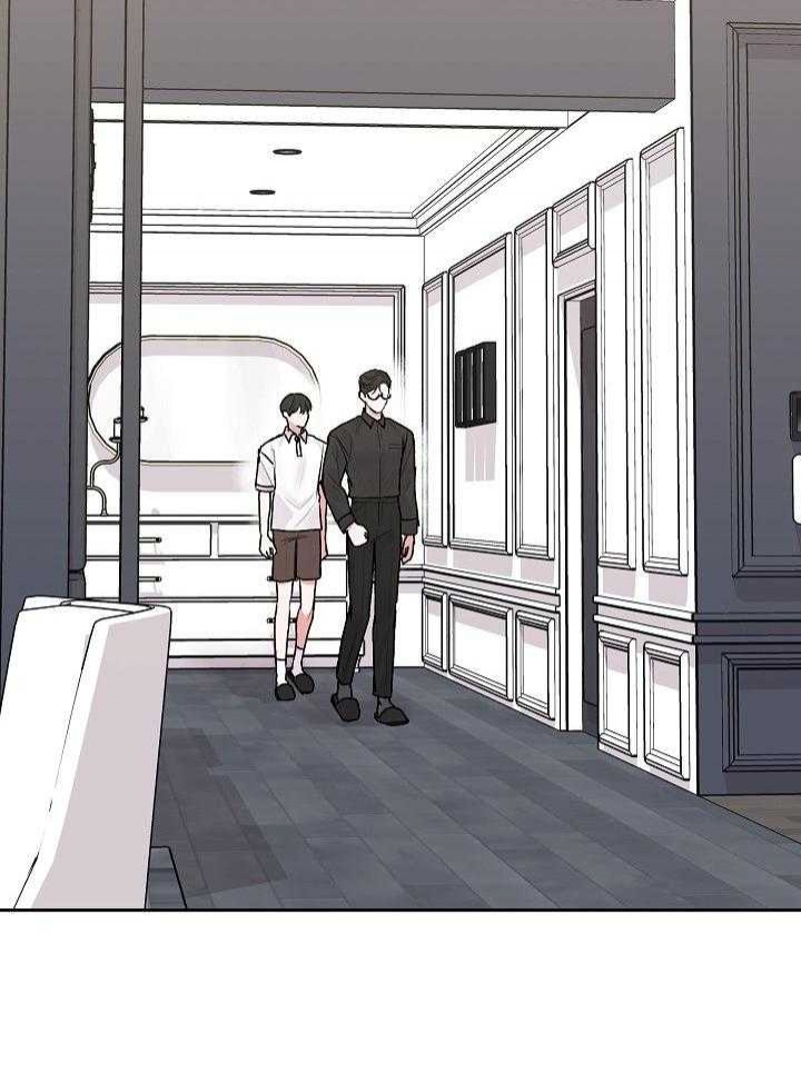 虐美人漫画漫画,第24话 奇怪的传闻7图