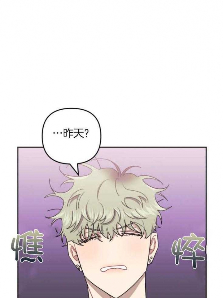 新人类股份有限公司漫画,第38话 38_重新交往吗1图