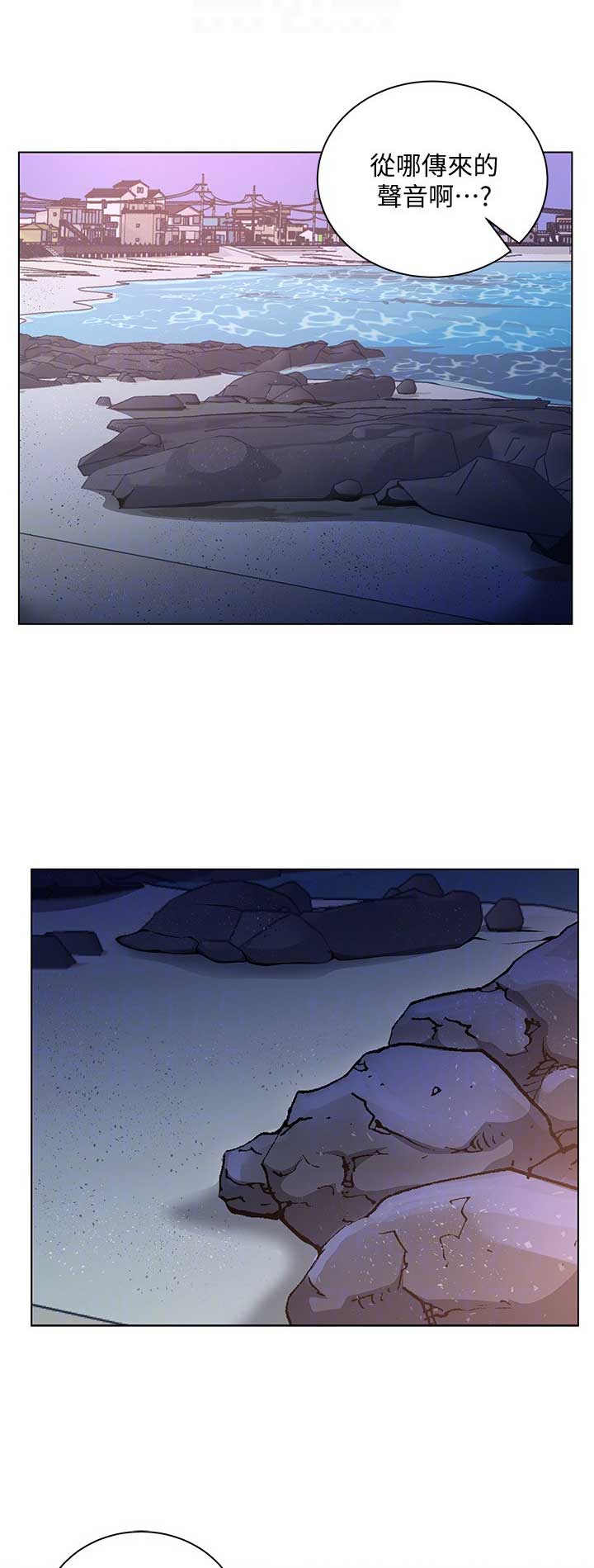 超市的漂亮姐姐漫画15话漫画,第61话3图