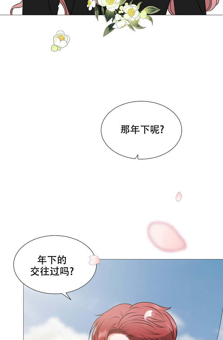 无辜漫画女孩需要2公鸡中她的期漫画,第11话 11_跳桥4图