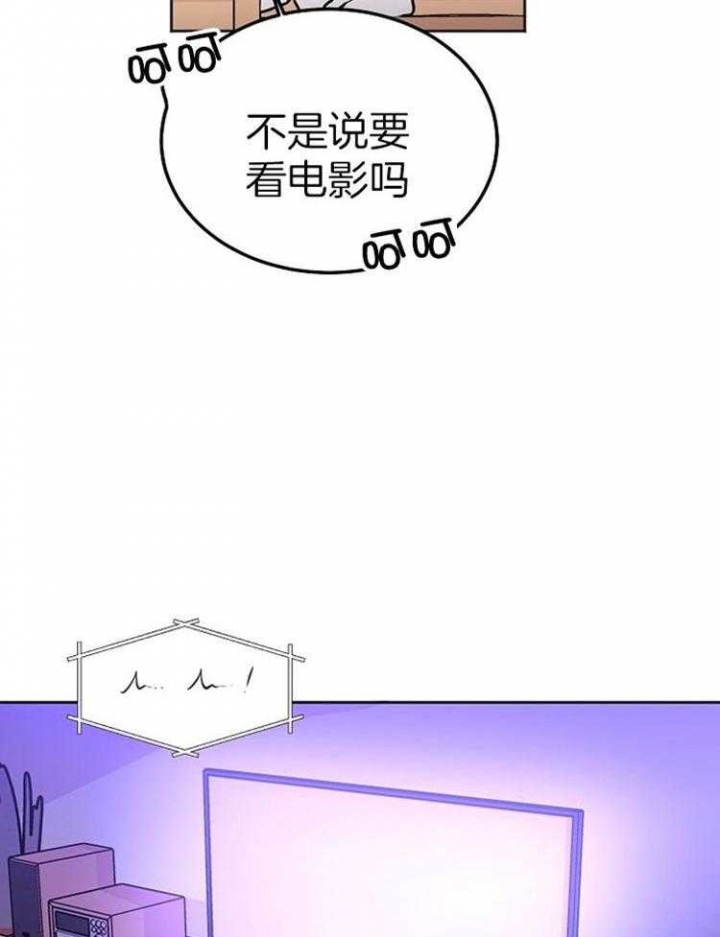 总裁虐妻漫画漫画,第32话 在身上留下痕迹7图