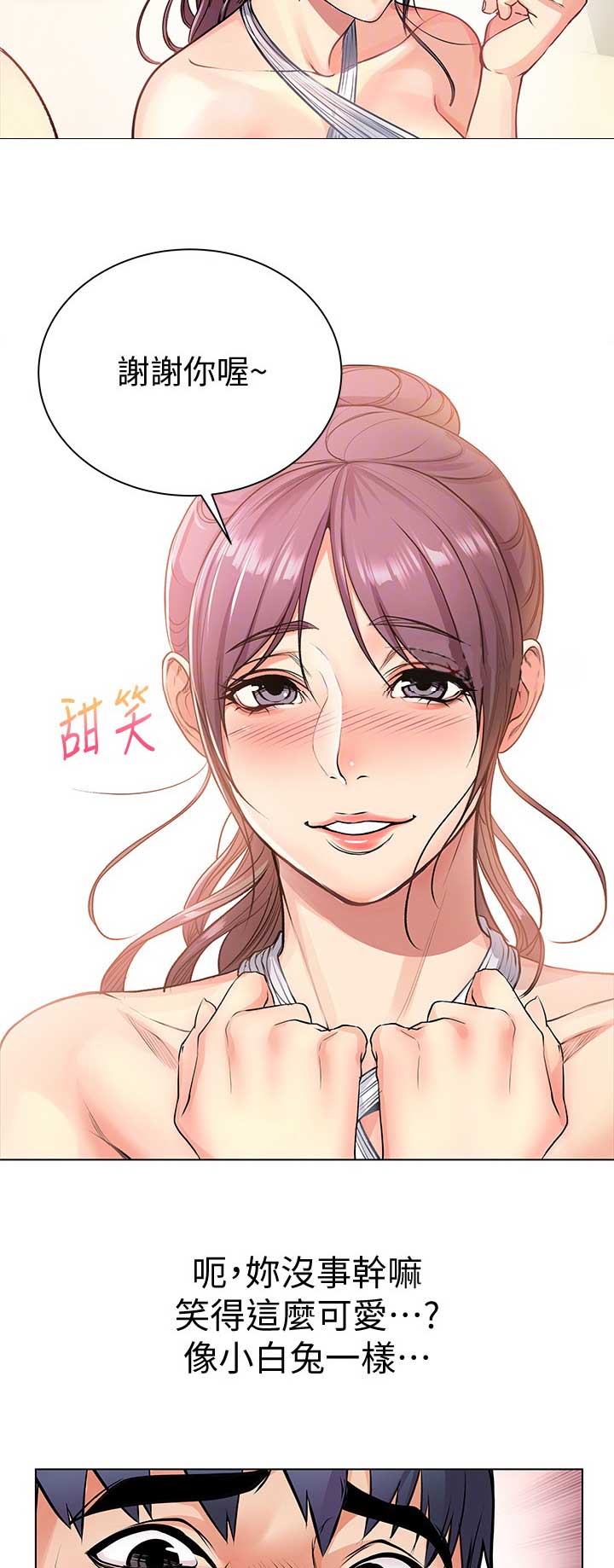 超市的漂亮姐姐漫画无删减下拉式观看漫画,第57话2图