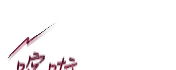 超市的漂亮姐姐漫画漫画,第90话1图