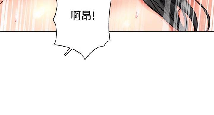 超市的漂亮姐姐漫画漫画,第72话4图