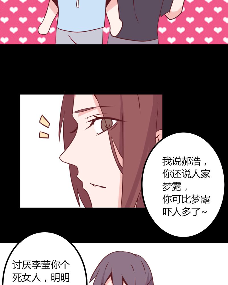 鬼界富豪漫画完结漫画,第20话 20_不再愧疚1图