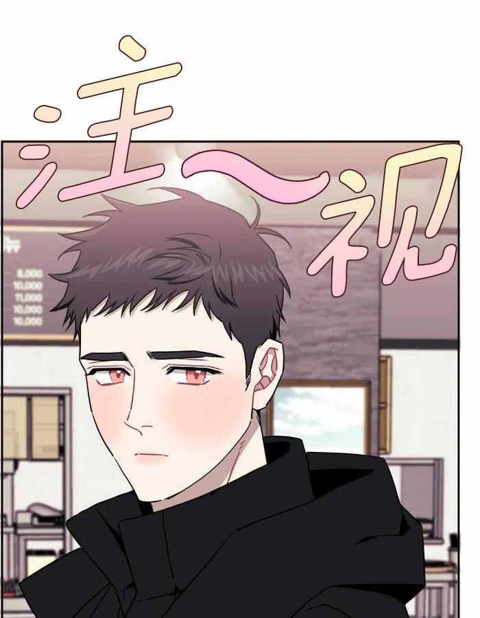 新人类股份有限公司漫画,第65话 65_不来了1图