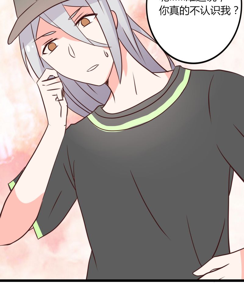同病相惜漫画漫画,第4话 4_钻石7图