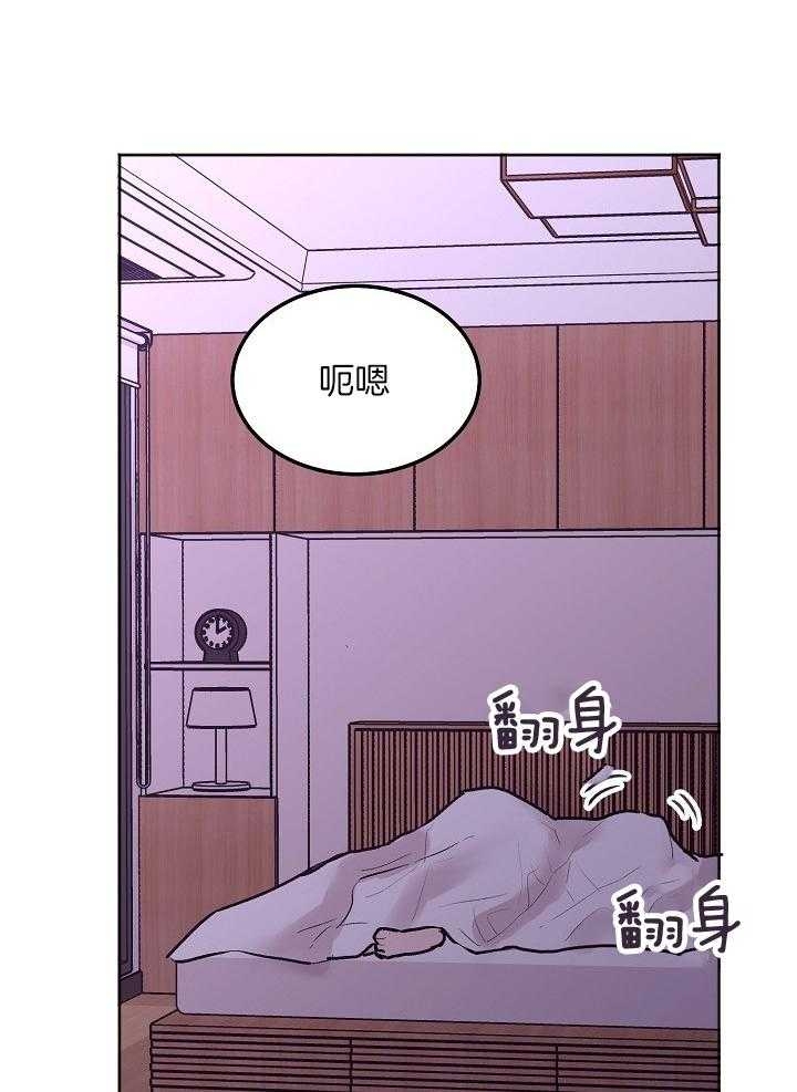 虐美人漫画的结局是什么意思漫画,第30话 好可怕7图