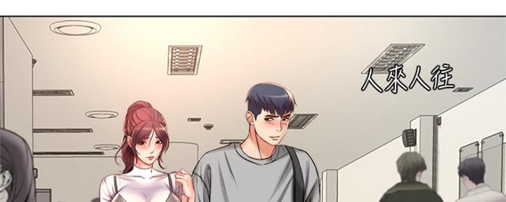 超市的漂亮姐姐漫画漫画,第96话4图