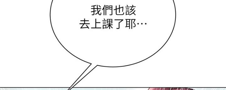 超市的漂亮姐姐漫画漫画,第88话2图