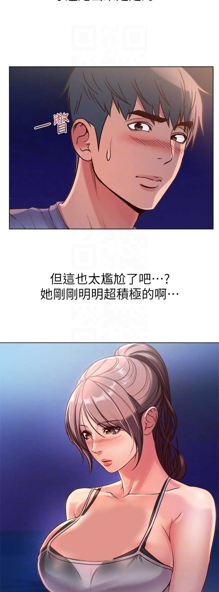 超市的漂亮姐姐漫画漫画,第60话1图