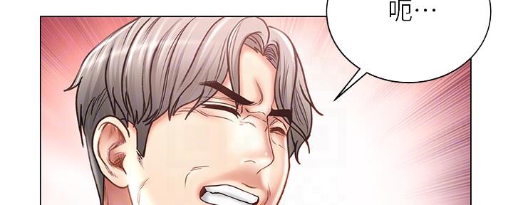 超市的漂亮姐姐漫画漫画,第110话2图