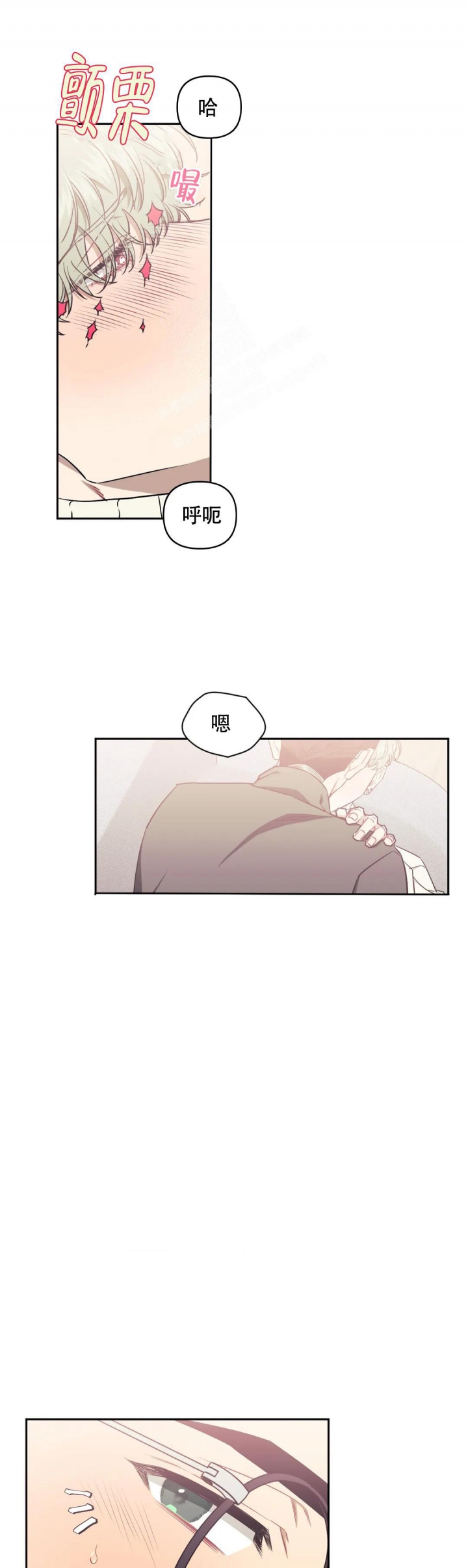 新人类漫画漫画,第48话 48_想的太简单1图