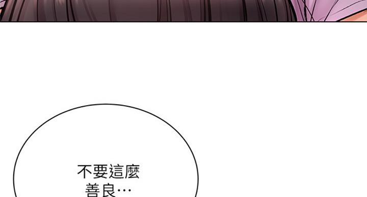超市的漂亮姐姐漫画漫画,第69话4图