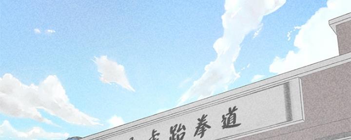 超市的漂亮姐姐漫画无删减下拉式观看漫画,第101话2图